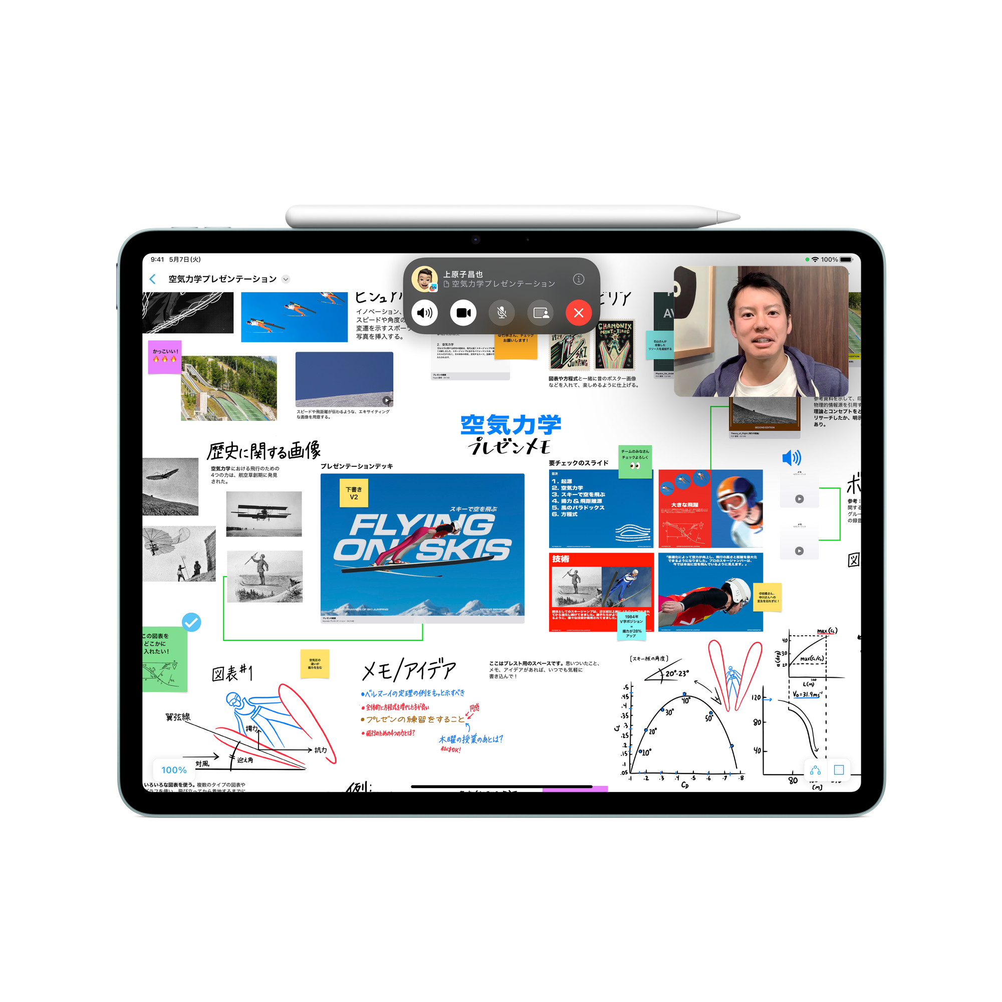iPadの上側にApple Pencil Proを装着した使用例。iPad本体とアプリは別（画像：Apple）