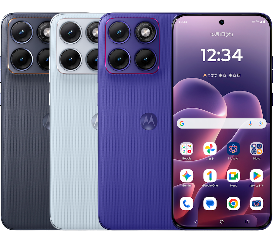 楽天モバイル取扱motorola edge 70 fusionの3色・前面をまとめた公式製品イメージ