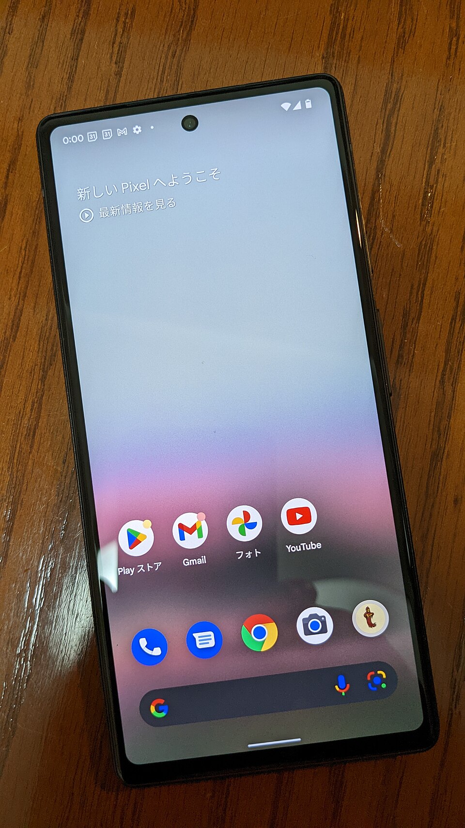 Pixel 6a実機の正面